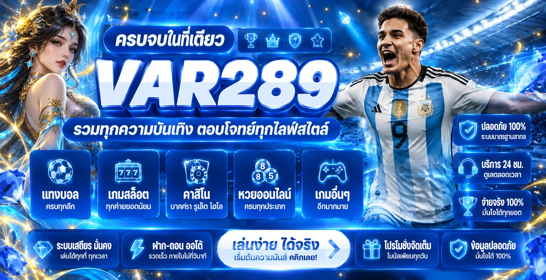 var289 banner