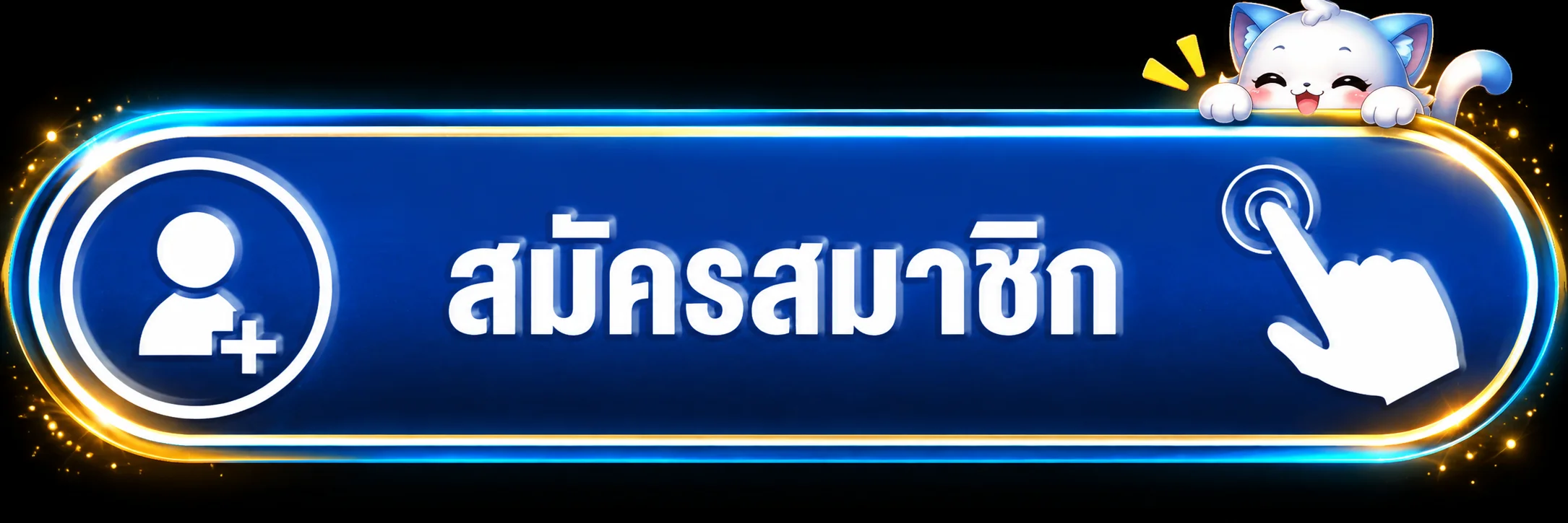 ปุ่มเข้าสู่ระบบและสมัครบัญชี VAR289